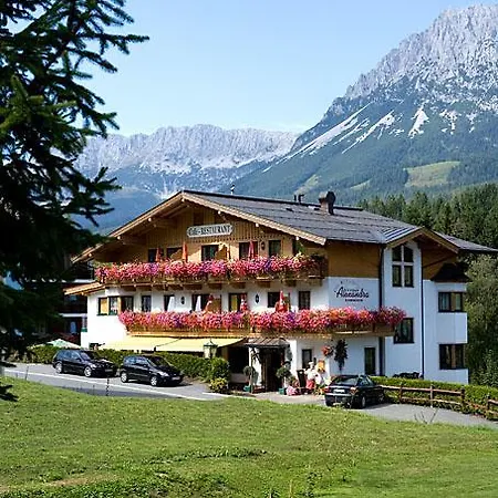 ゲストハウス Alexandra